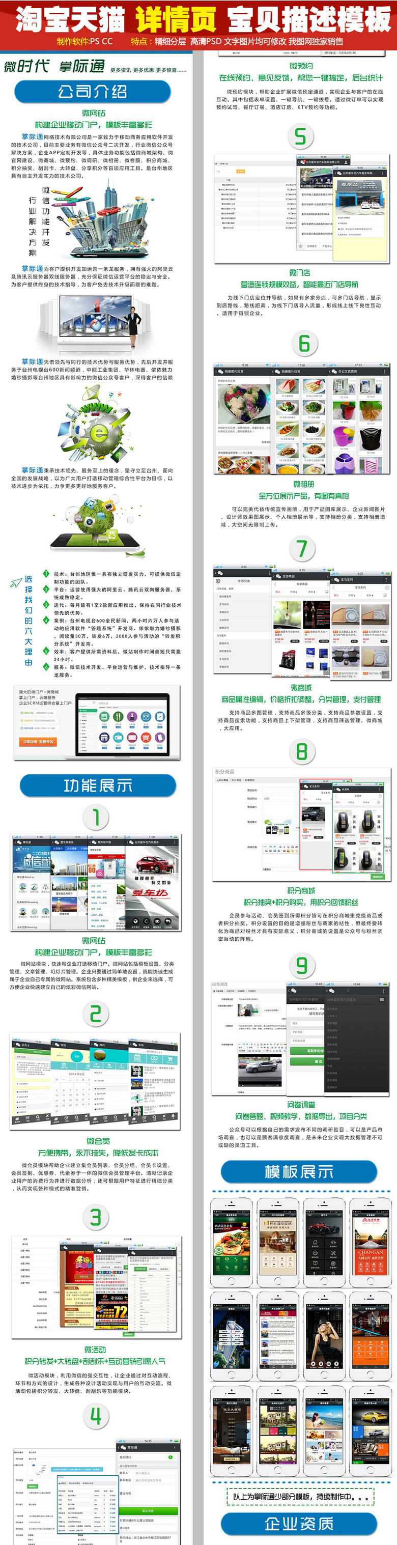 微信公众平台 微信开发平台_微信公众平台 淘宝_微信公众平台和微信开放平台