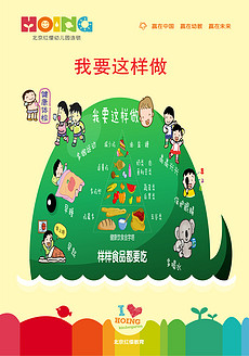 食品卫生安全标志图片素材_食品卫生安全标志