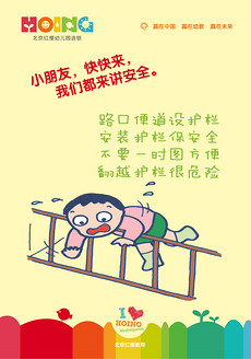 食品卫生安全标志图片素材_食品卫生安全标志