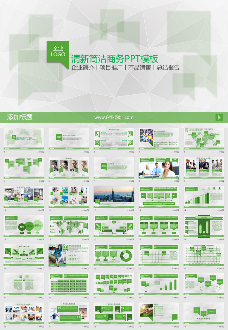 招聘工作汇报_招就处暑期工作汇报 9月12日(4)