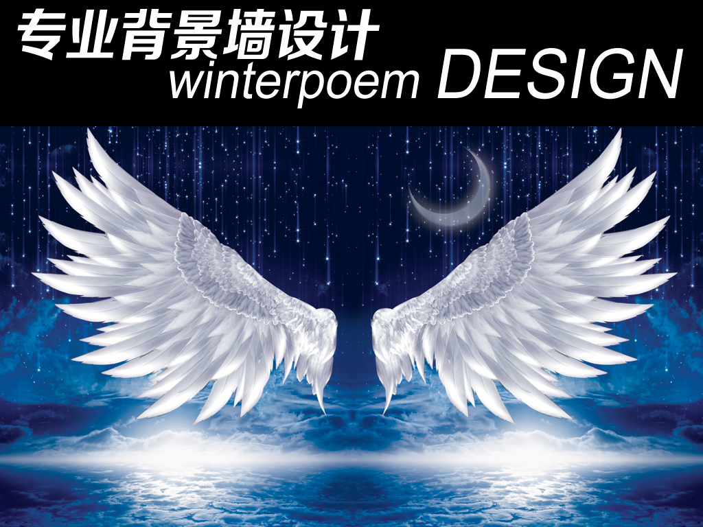 2016-04-26 01:56:46 我图网提供精品流行夜空月亮月光星星流星星空图片