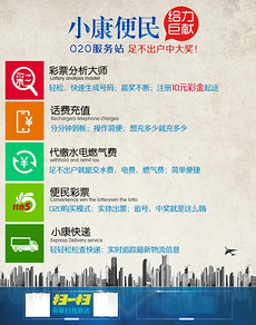 便民服务展板_便民服务展板设计素材下载_便