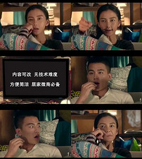 微信小广告杨颖搞笑幽默模板下载(图片编号:1