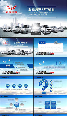 汽车销售年终总结会议