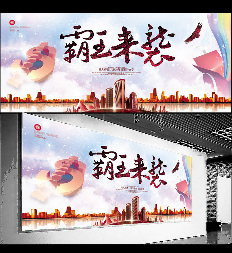 霸王招聘_年薪28万 求职不出门,在线拿offer(3)