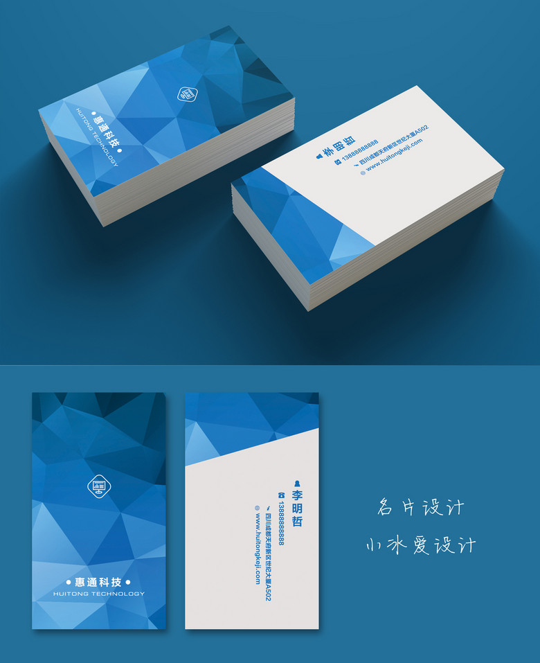竖排名片_竖排名片设计
