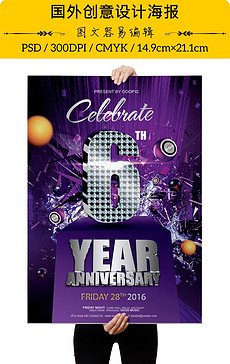 生日背景音乐图片_生日背景音乐素材下载