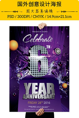 生日背景音乐图片_生日背景音乐素材免费下载