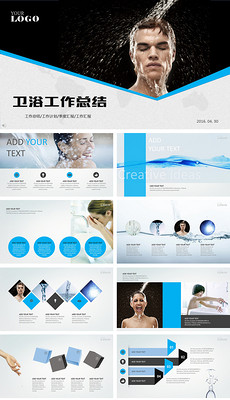 卫浴行业图片素材_卫浴行业图片素材下载_卫