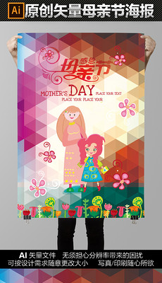 感恩节手绘海报_感恩节手绘海报设计图片素材