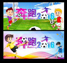 少儿足球图片素材_少儿足球图片素材下载_少