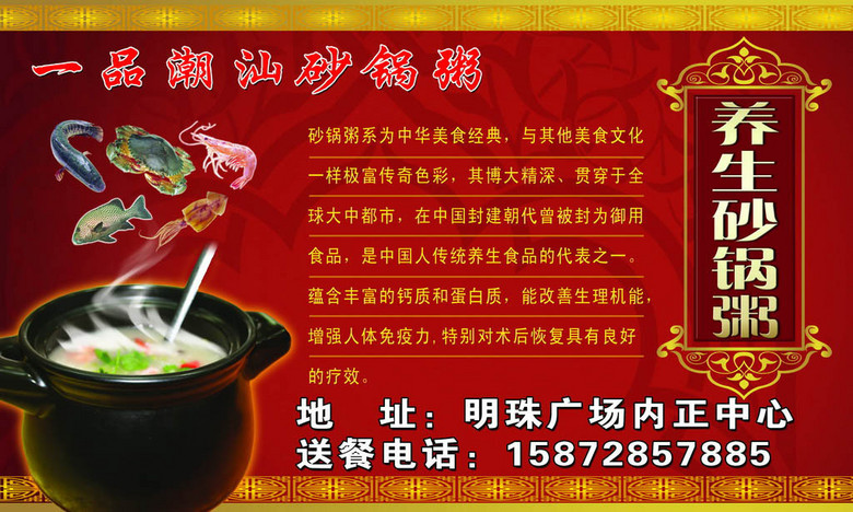 粥招聘_粥招聘 粥城聘 粥城图片(5)