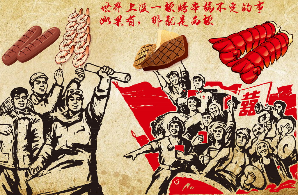 我图网提供精品流行怀旧复古革命主题餐厅海报背景墙壁画素材下载,作品模板源文件可以编辑替换,设计作品简介: 怀旧复古革命主题餐厅海报背景墙壁画 位图, CMYK格式高清大图,使用软件为 Photoshop CS6(.psd) 复古创意革命主题餐厅海报背景墙壁纸 复古