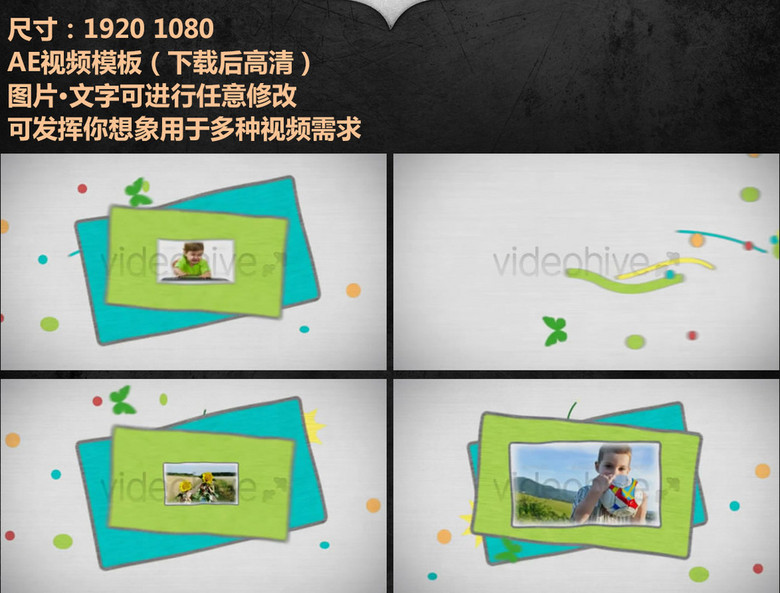 卡通可爱小孩粉笔手绘相册展示模板素材_高清mp4格式