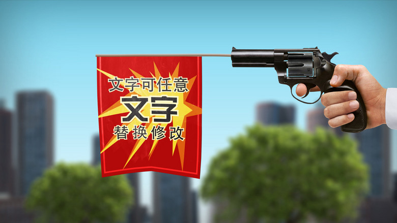 微信恶搞朋友圈小视频ae模板(图片编号:15073