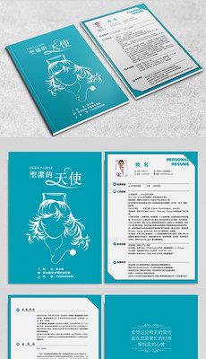 WPS简历模板_WPS简历模板下载_WPS简历