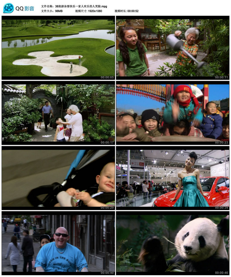 非凡的快乐生活最新视频 true