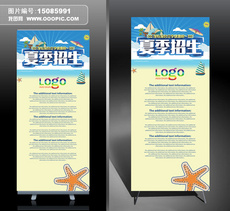 大气黑金创意民族舞舞蹈培训班招生海报图片设