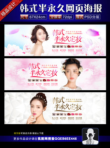 韩式美鼻网页模板下载(图片编号:13879206)_ 美容整形 ...
