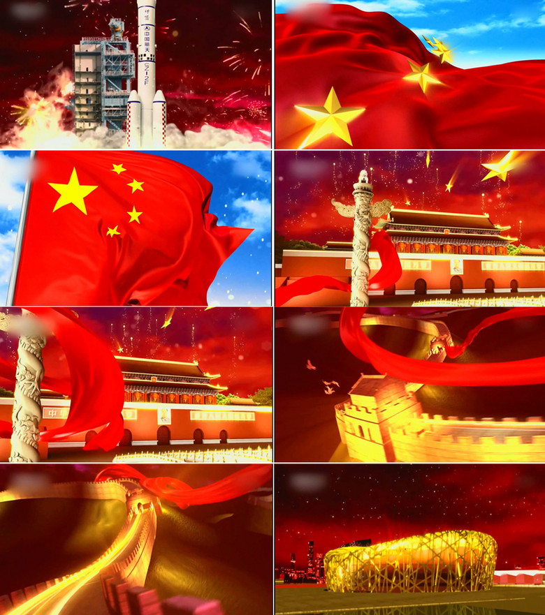 五星红旗天安门中国梦