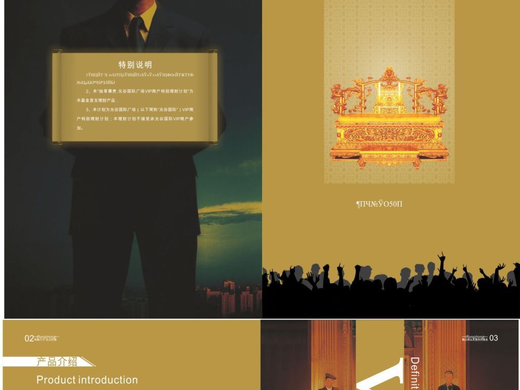 产品画册排版人物画册排版政府画册排版水墨画册排版a4画册排版设计图片