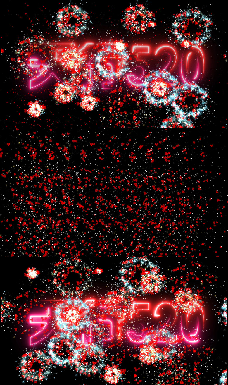 表白视频片头微信小视频520带透明通道