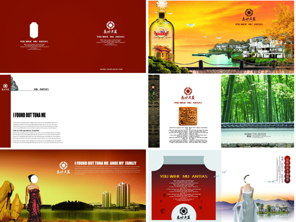 产品画册排版人物画册排版政府画册排版水墨画册排版a4画册排版设计欣图片