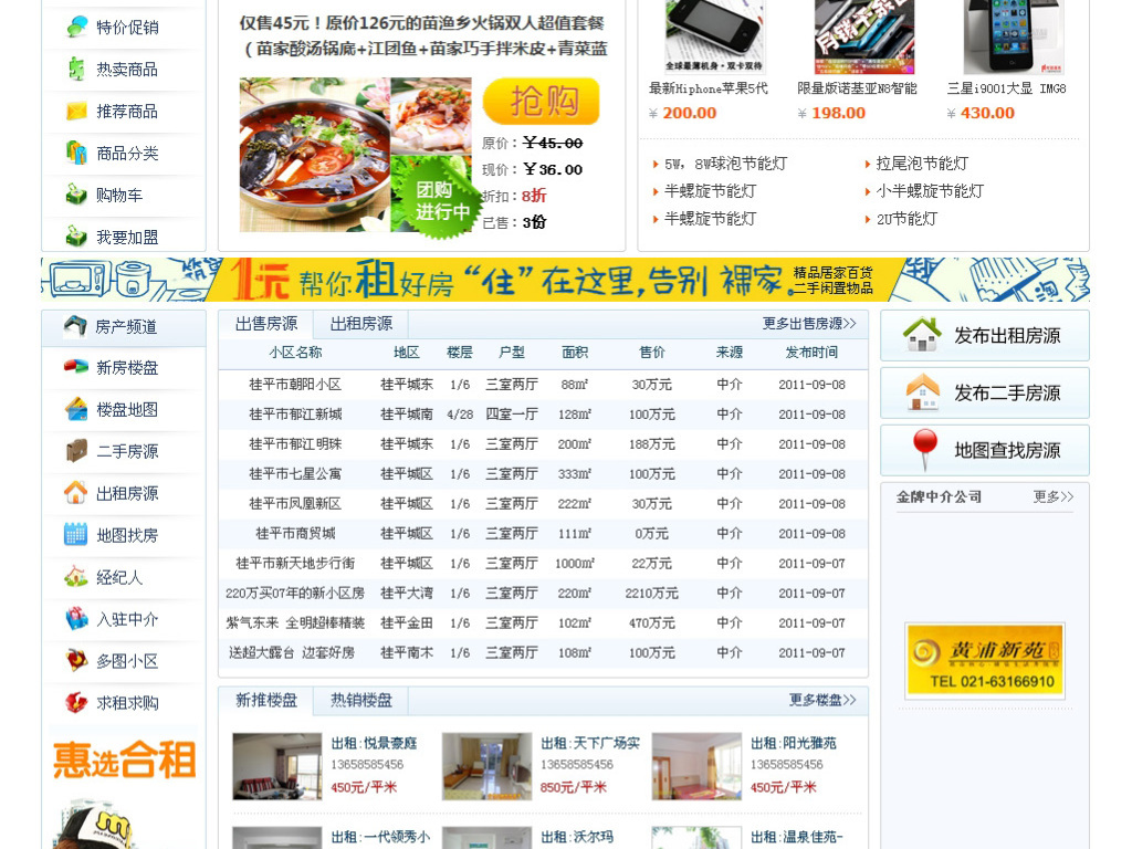 cms asp源码