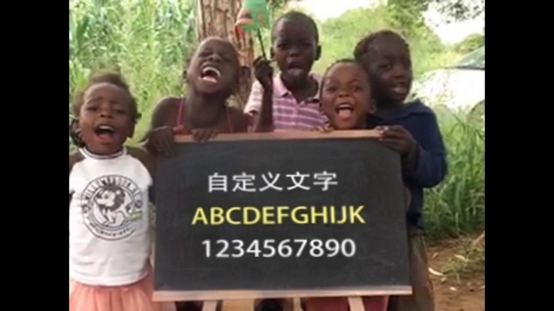 AE模板黑人孩子黑板文字广告微信小视频模板