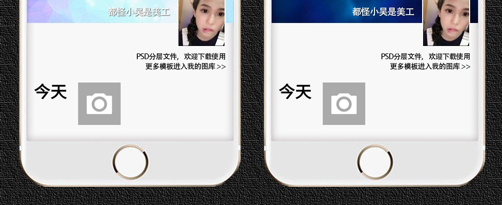 请问没发朋友圈的微信名片是图一的样子还是图二样子