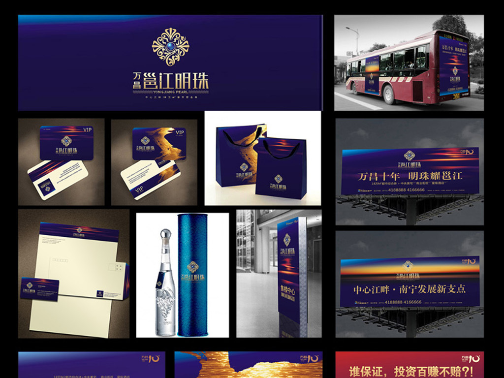 我图网提供精品流行房地产楼盘VI提案素材下载,作品模板源文件可以编辑替换,设计作品简介: 房地产楼盘VI提案 矢量图, RGB格式高清大图,使用软件为 CorelDRAW X5(.cdr) 房地产楼盘VI提案(图片合层)龙欧式简约房产楼盘 VI房地产楼盘VI提案VIP卡名片金属质感指示牌LOGO纸杯手提袋路旗光盘CD信