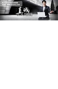 商务大气金融理财网站banner图片设计素材_高