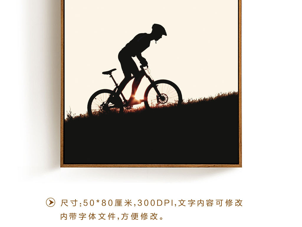 微信营销青春正能量梦想海报励志奋斗坚持文化奋斗企业励志努力奋斗图片