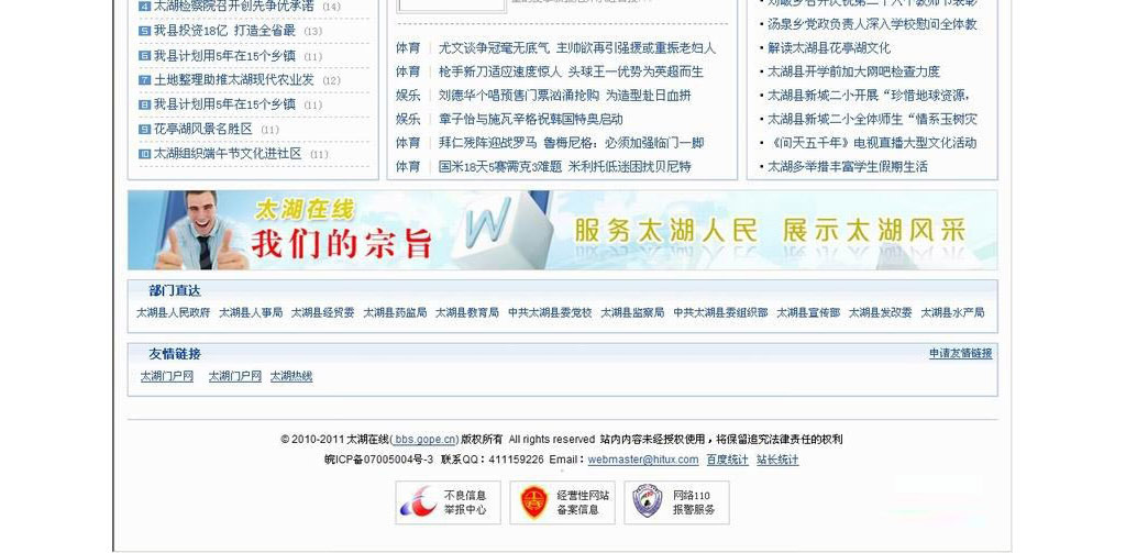 b2b信息网站源码好