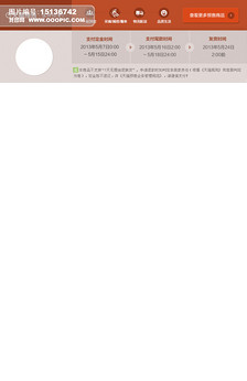 电信卡选号流程图片设计素材_高清PSD模板下