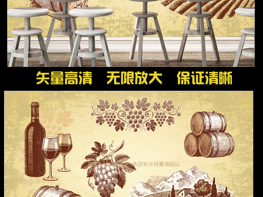 我图网提供精品流行手绘葡萄酒红酒橡木桶背景墙素材下载,作品模板源文件可以编辑替换,设计作品简介: 手绘葡萄酒红酒橡木桶背景墙 矢量图, CMYK格式高清大图,使用软件为 Illustrator CS6(.ai) 手绘葡萄酒红酒橡木桶背景墙 红葡萄酒