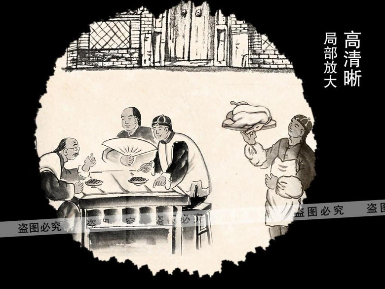 老北京烤鸭店工装手绘个性背景图效果图(图片
