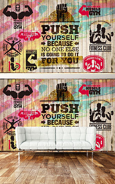 健身房标语设计_健身房标语大全