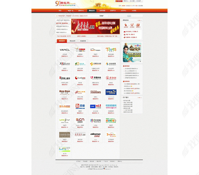 沙沙网络源码网赚返钱源码源码积分返钱源码