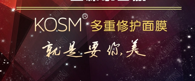 微商大型年度总结活动展板设计