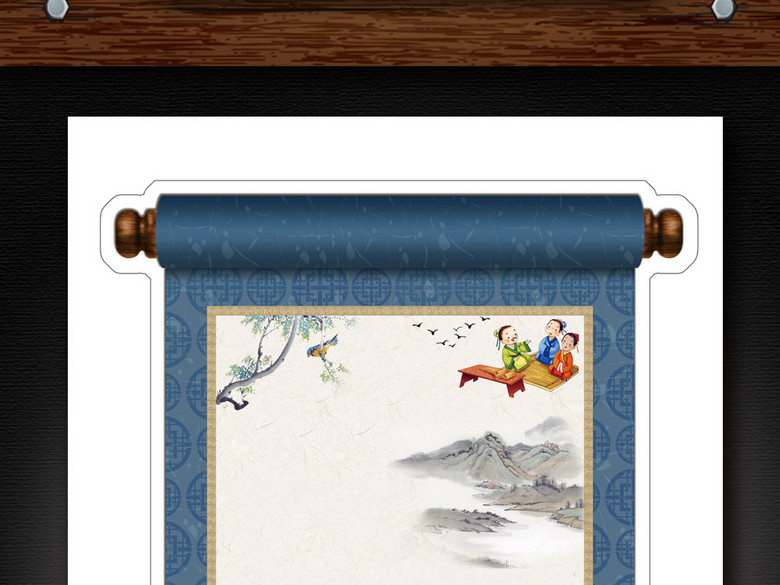 上下五千年读书卡阅读后感小报手抄报模板下载