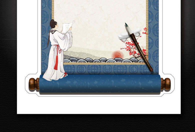 上下五千年读书卡阅读后感小报手抄报模板下载