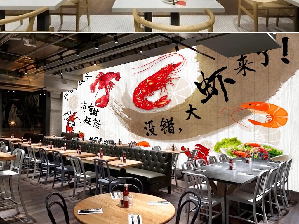 龙虾餐厅标语|大型手绘高清小龙虾涂鸦墙海鲜