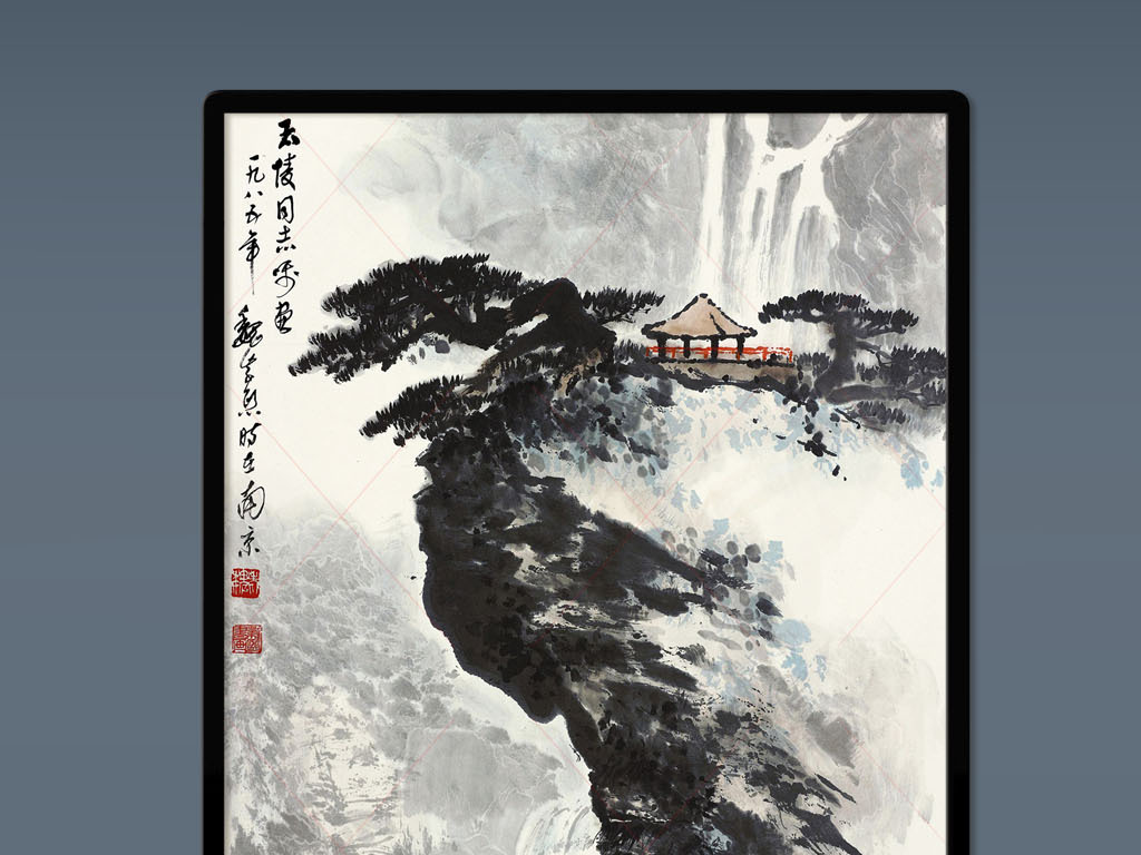 迎客松山岭瀑布山石河流溪流水墨画山水画