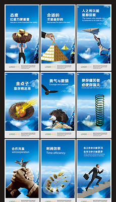 部门文化墙图片素材_部门文化墙图片素材下载