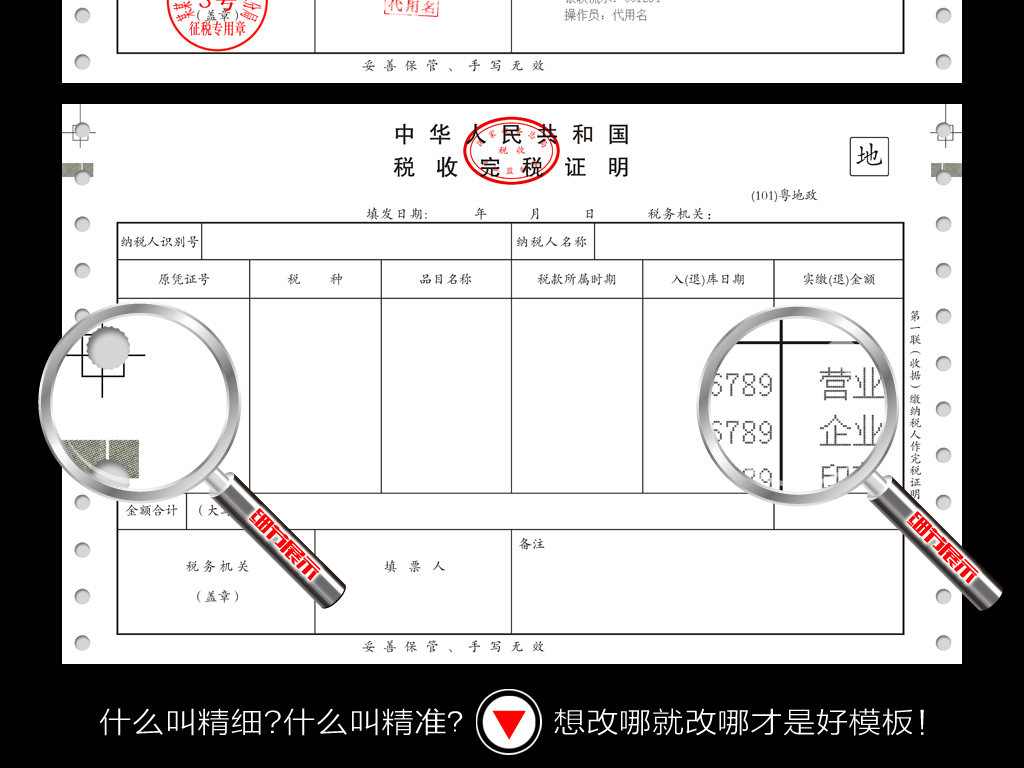 收入证明范本_地税 收入证明范本(3)