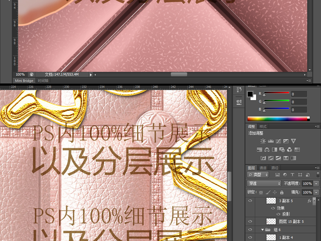 我图网提供精品流行3D立体粉色花朵皮革软包背景墙素材下载,作品模板源文件可以编辑替换,设计作品简介: 3D立体粉色花朵皮革软包背景墙 位图, RGB格式高清大图,使用软件为 Photoshop CS5(.psd)