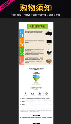 售后服务标签设计_售后服务标签设计素材下载