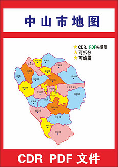 中山地图各镇人口分布数据_中山各镇区分布地图