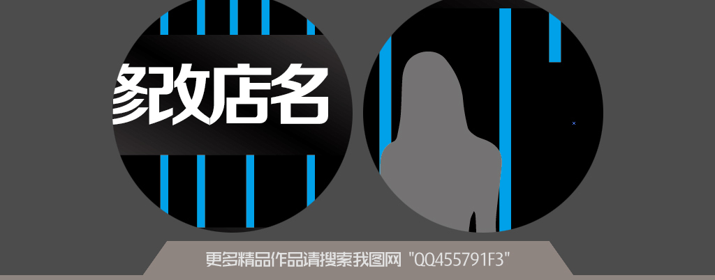 我图网提供精品流行通用创意个性店面门头设计素材下载,作品模板源文件可以编辑替换,设计作品简介: 通用创意个性店面门头设计 矢量图, CMYK格式高清大图,使用软件为 Illustrator CS6(.ai) 门头